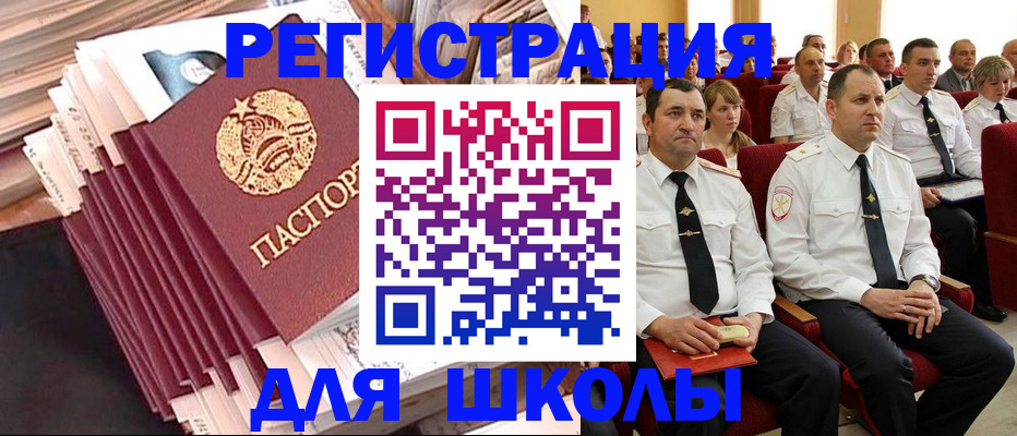 прописка гарантия в Удомле